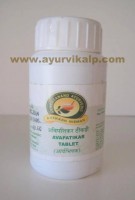akhandanand ayurvedic avipattikar tablets | acidity remedies
